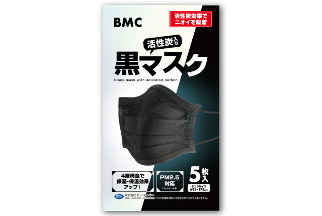 BMC 活性炭入り黒マスク